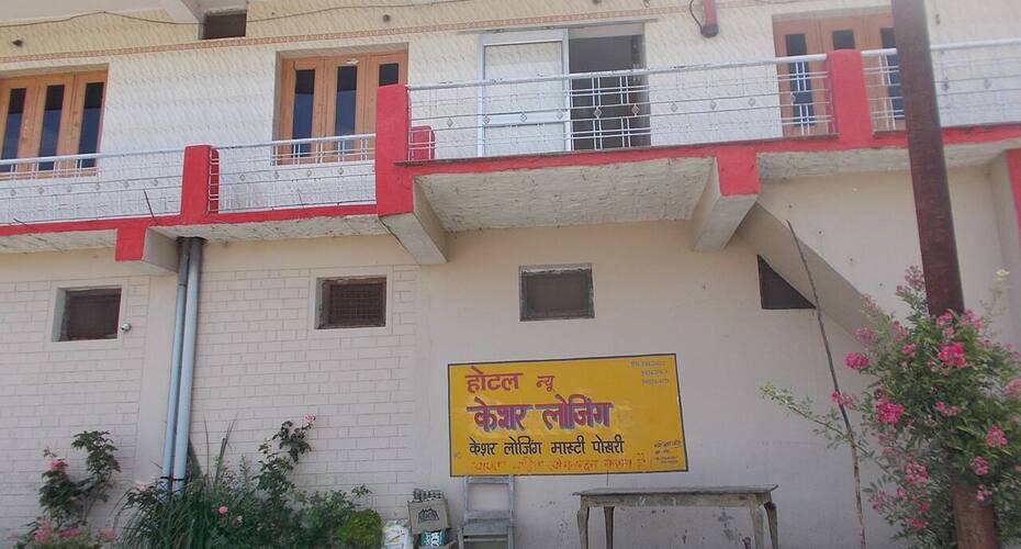 Hotel Keshar & Lodging, Chakrata 1